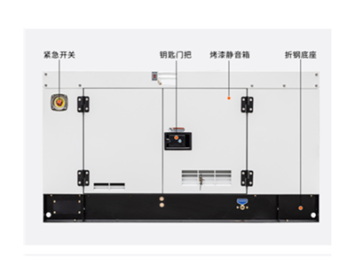 100KW康明斯柴油發(fā)電機組6_副本.png