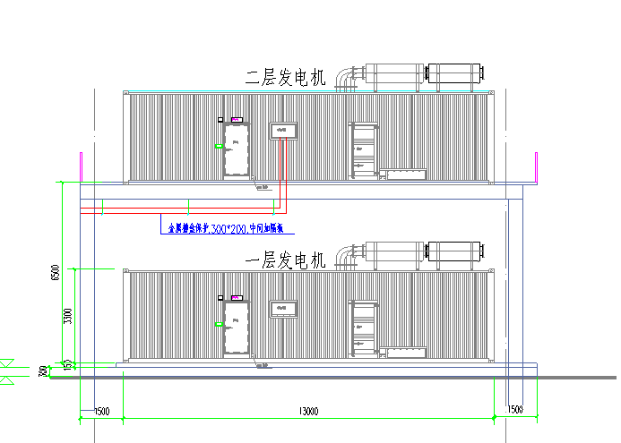 雙層集裝箱式發(fā)電機(jī)組平臺(tái)布置側(cè)視圖.png