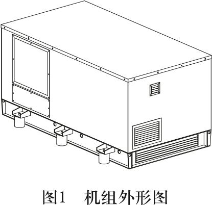 靜音發(fā)電機(jī)組外形圖.jpg